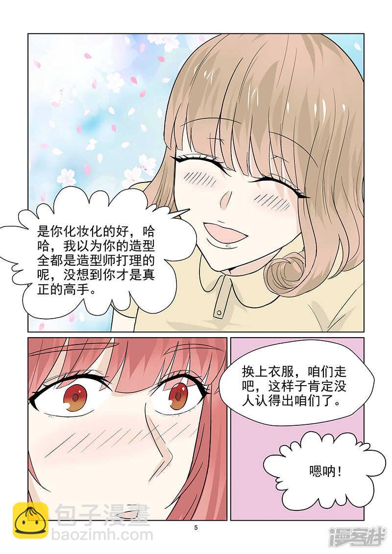 第44话 36D的胸器-第44话