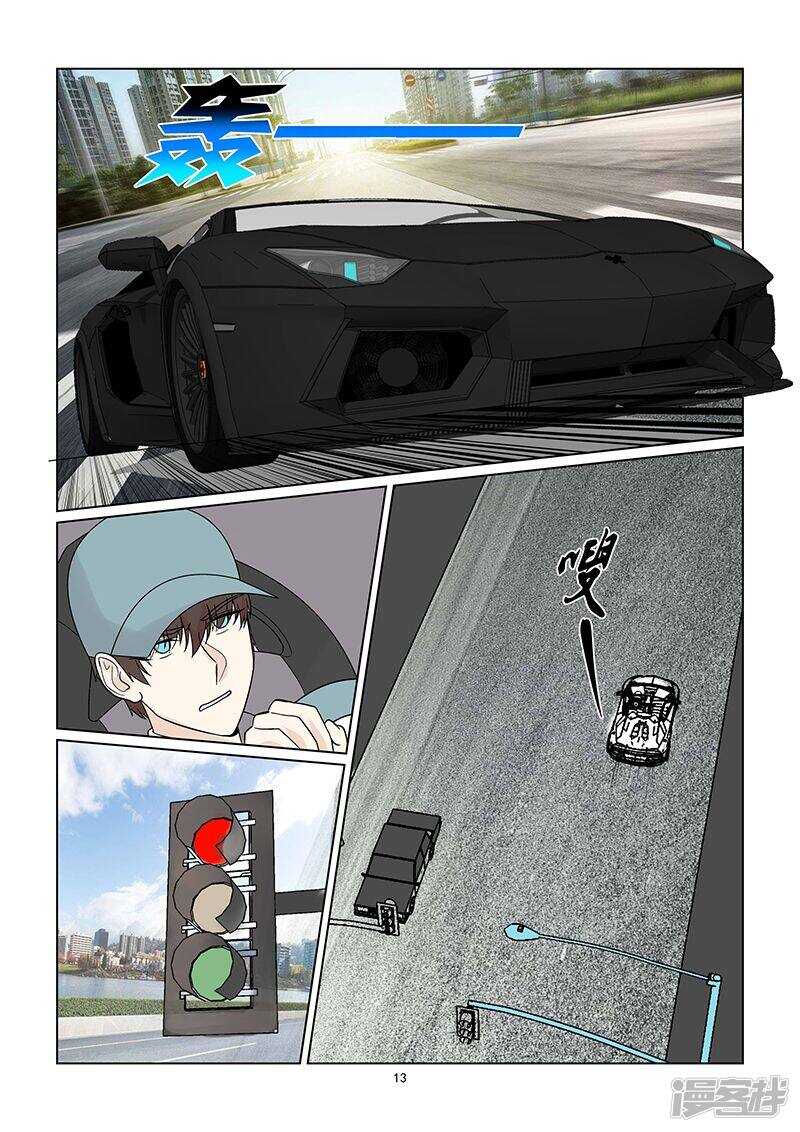 第46话 我们分手吧！-第46话