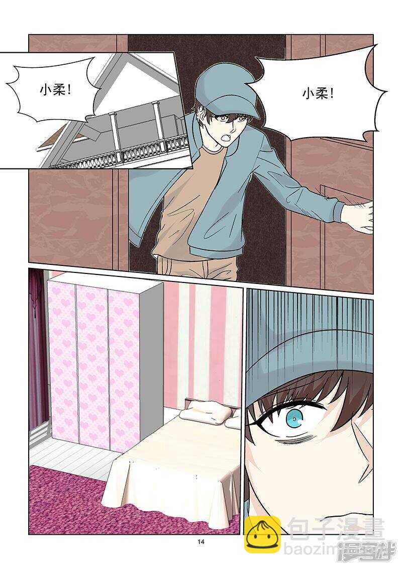 第46话 我们分手吧！-第46话