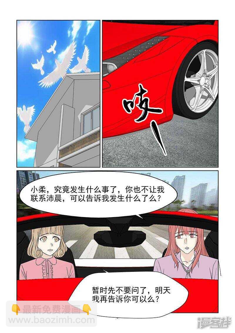 第46话 我们分手吧！-第46话