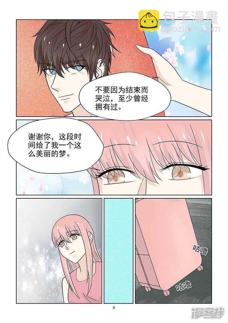 第46话 我们分手吧！-第46话