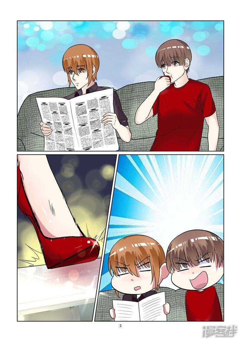 第48话 温柔婊如此绝情-第48话