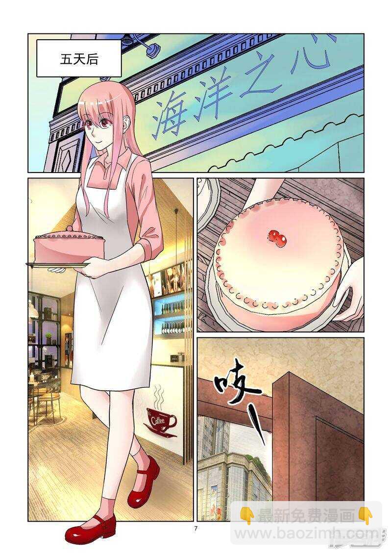 第48话 温柔婊如此绝情-第48话