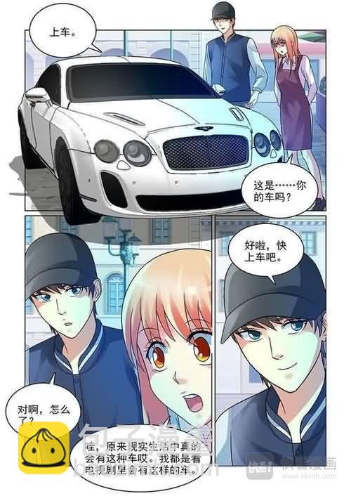 第6话 做我女盆友-第6话