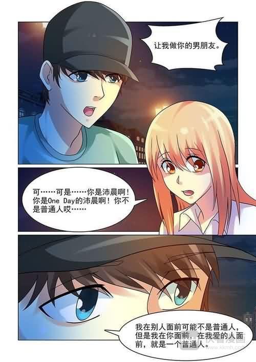 第6话 做我女盆友-第6话