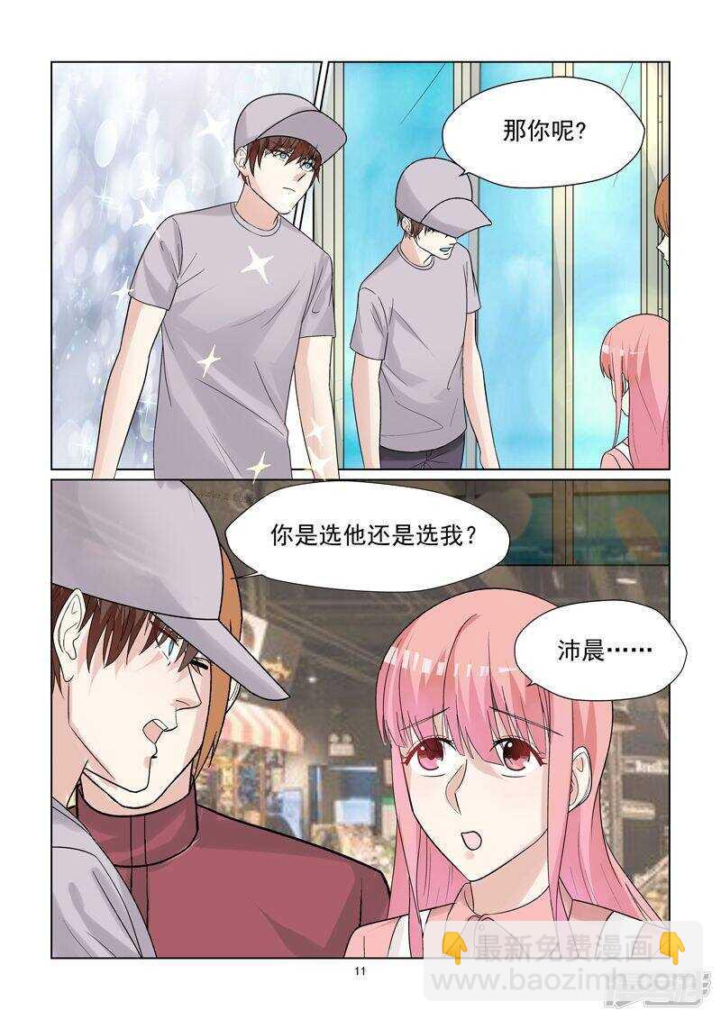 第52话 三女撕逼大战-第52话