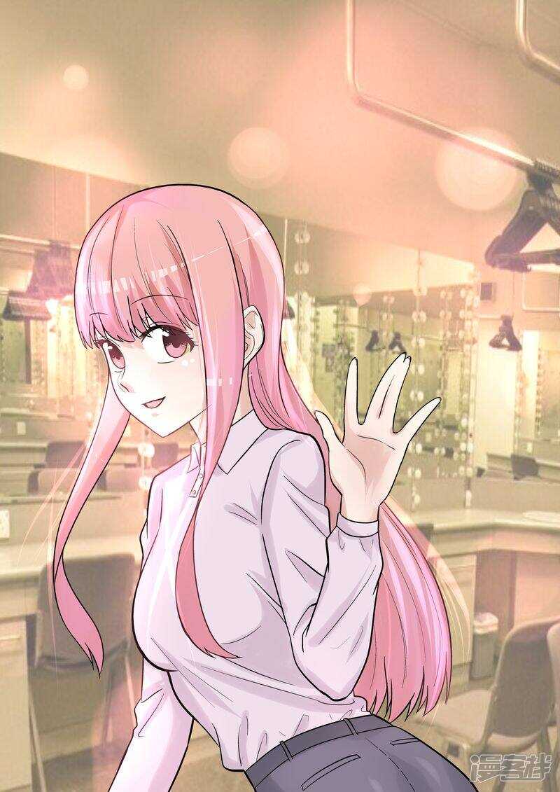 第54话 宝贝你好美呀！-第54话