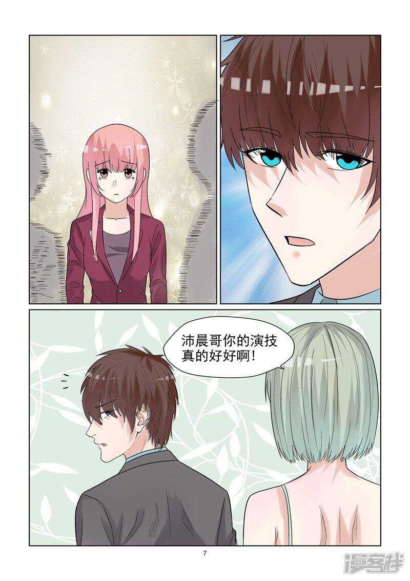 第62话 温柔婊进入演艺圈？-第62话