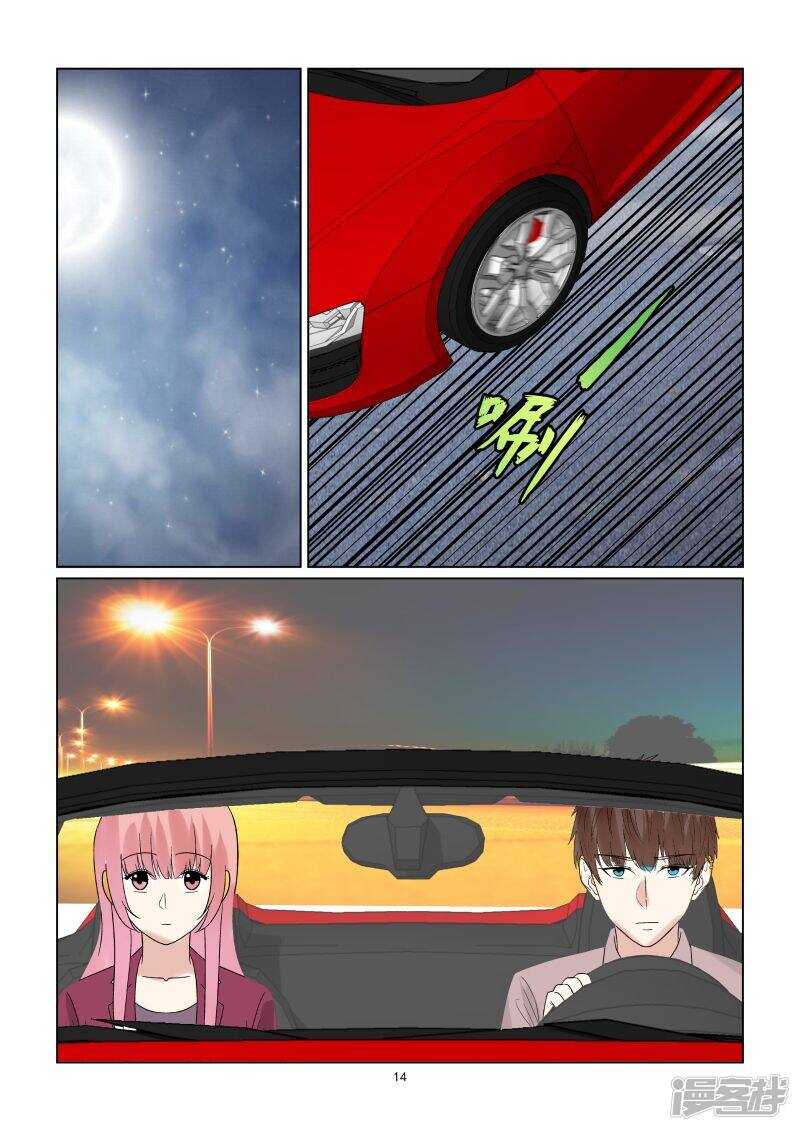 第64话 在浩瀚的星空下拥吻-第64话