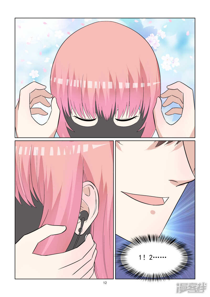 第66话 剧前准备-第66话