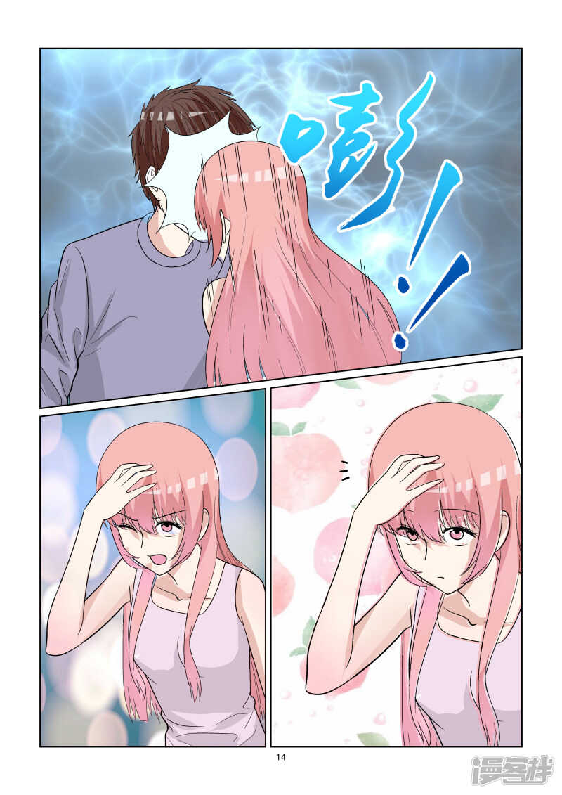 第66话 剧前准备-第66话