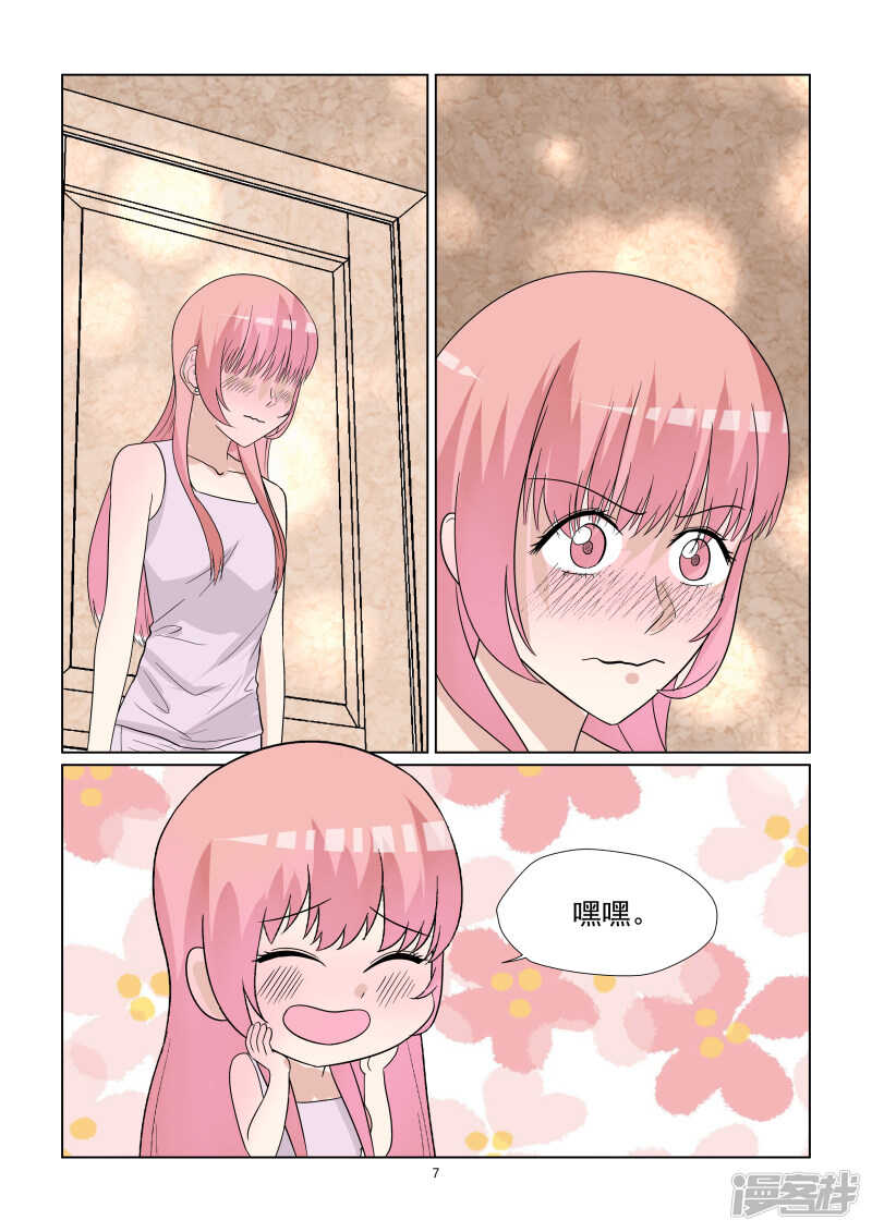 第66话 剧前准备-第66话