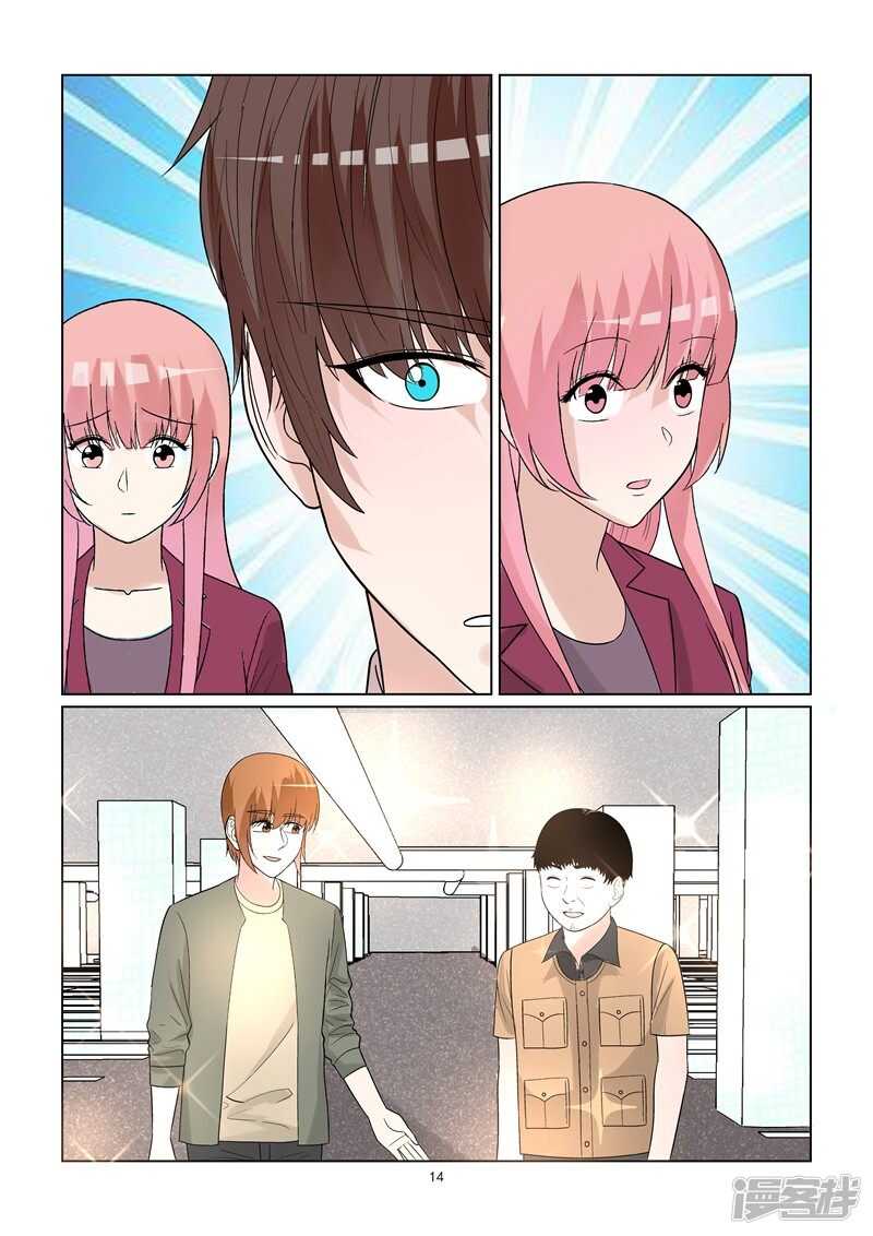 第68话 一波未平一波又起-第68话