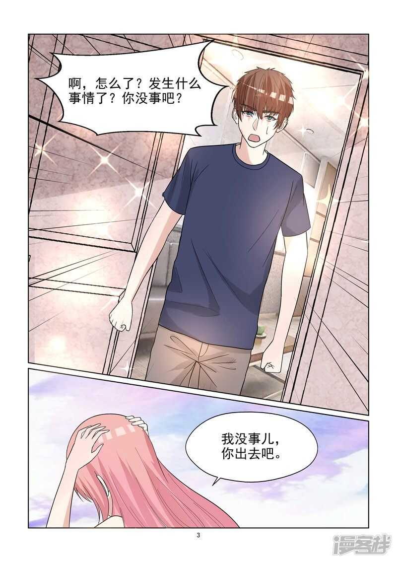 第68话 一波未平一波又起-第68话