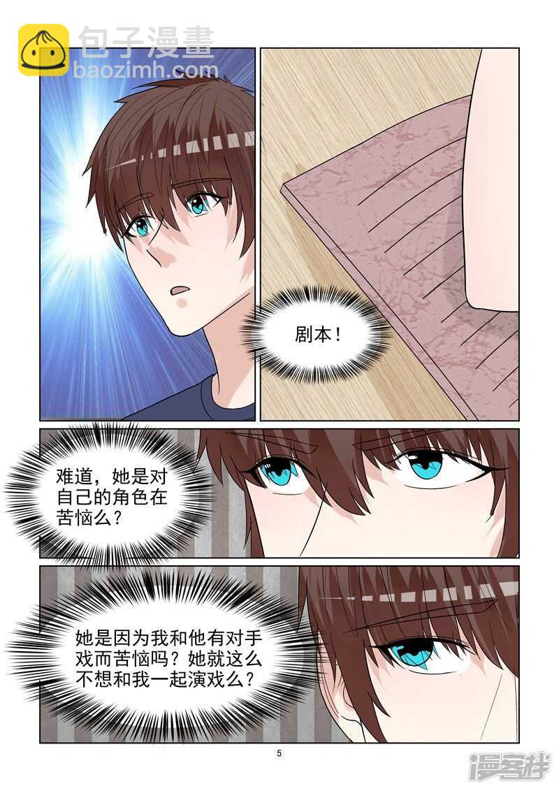 第68话 一波未平一波又起-第68话