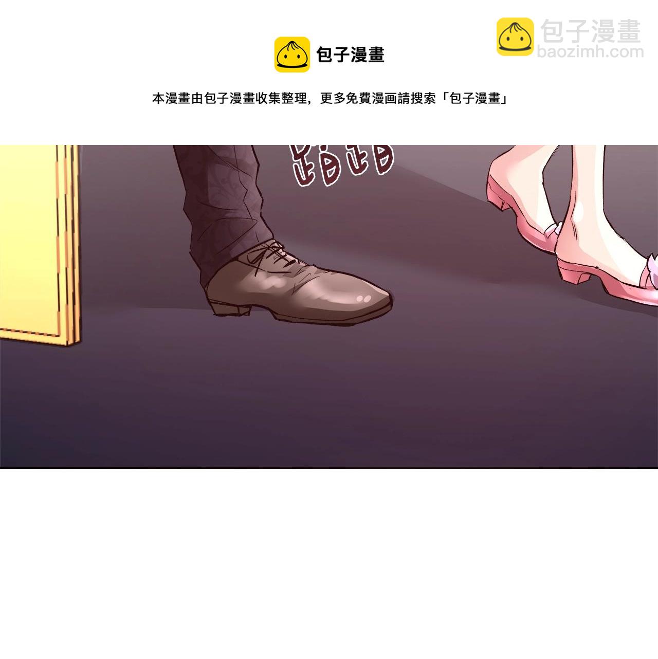 與魔王的5500種曖昧方式 - 第18話 是你先主動的(1/3) - 1