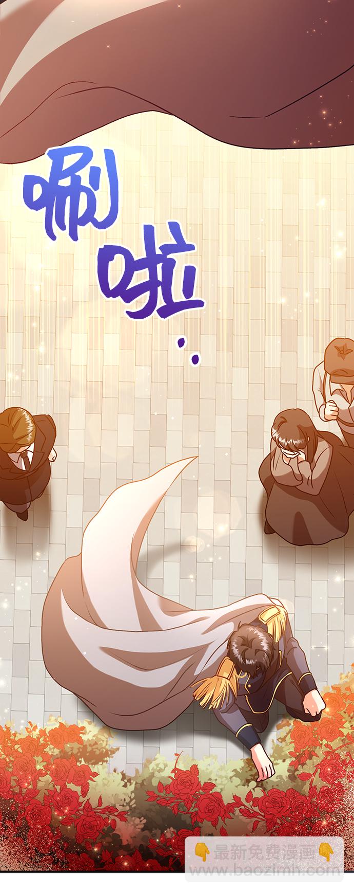 與男主們離別的方法 - [第2話] 我是一個罪孽深重的女人啊（2）(2/2) - 4