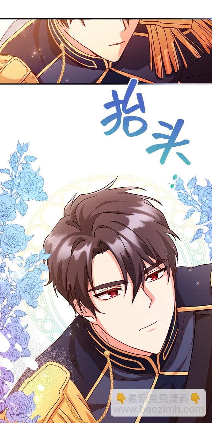 與男主們離別的方法 - [第2話] 我是一個罪孽深重的女人啊（2）(2/2) - 5