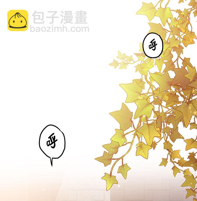 與男主們離別的方法 - [第2話] 我是一個罪孽深重的女人啊（2）(2/2) - 2