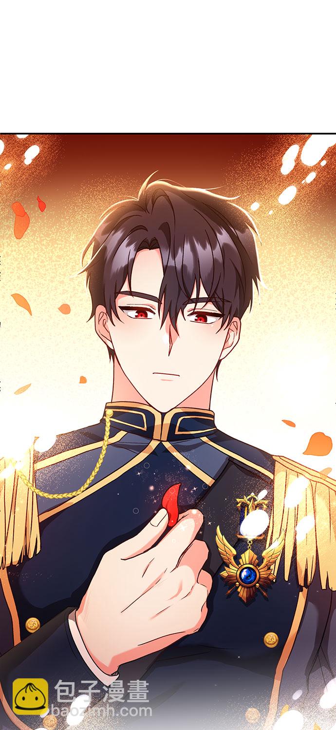 與男主們離別的方法 - [第2話] 我是一個罪孽深重的女人啊（2）(2/2) - 1