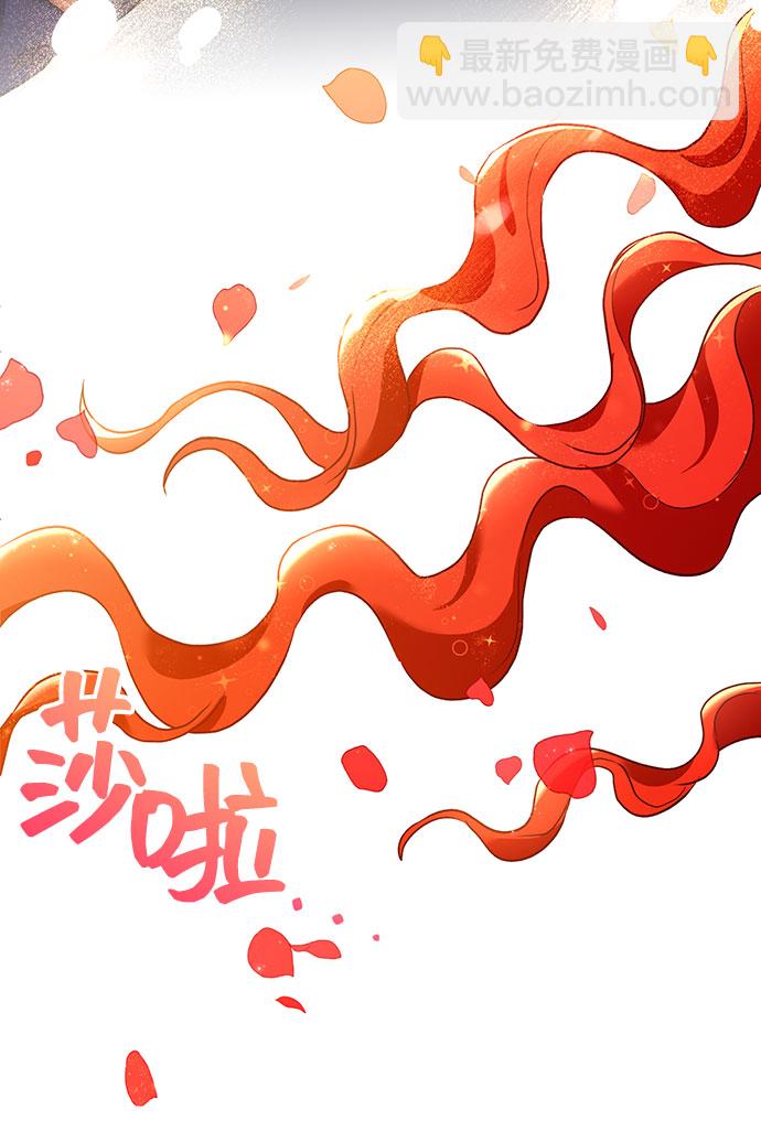 與男主們離別的方法 - [第2話] 我是一個罪孽深重的女人啊（2）(2/2) - 2