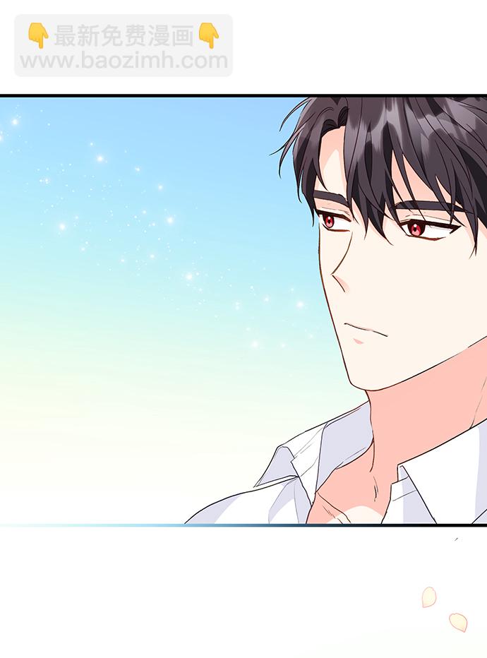 與男主們離別的方法 - [第14話] 我就是個魔性的女子（1）(2/2) - 5