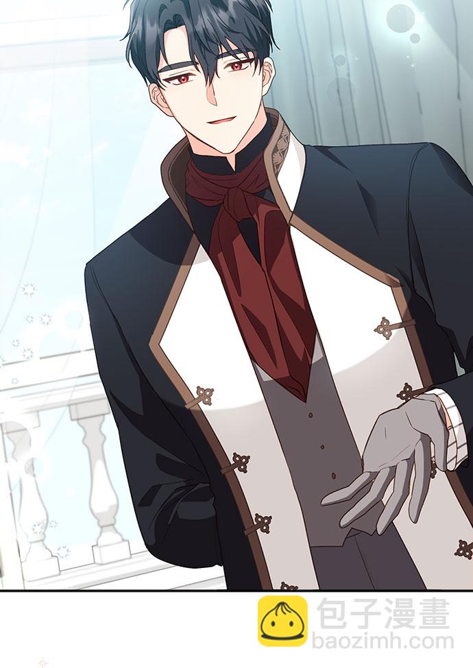 與男主們離別的方法 - [第22話] 在新婚旅行中存活下去（2）(1/2) - 5