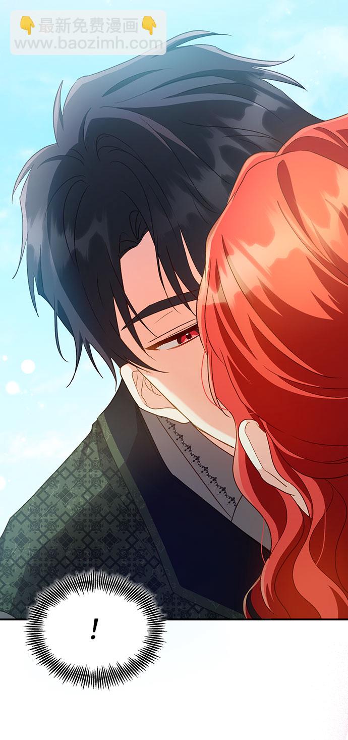 與男主們離別的方法 - [第22話] 在新婚旅行中存活下去（2）(2/2) - 4