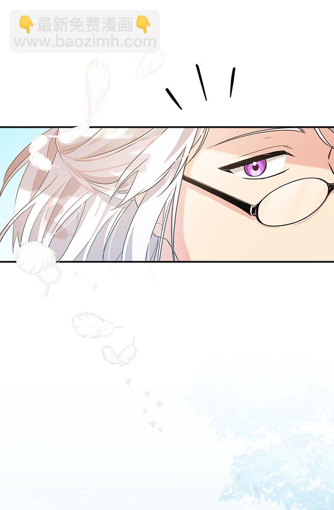 與男主們離別的方法 - [第24話] 在新婚旅行中存活下去（4）(2/2) - 4