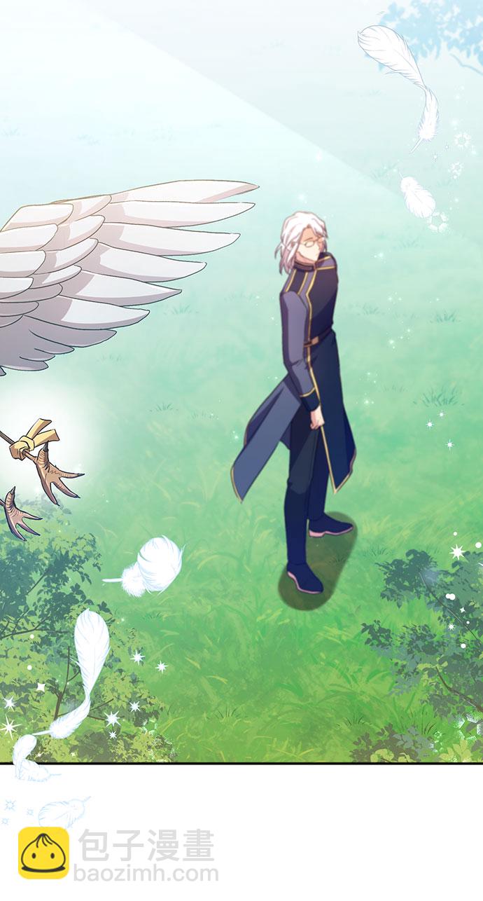 與男主們離別的方法 - [第24話] 在新婚旅行中存活下去（4）(2/2) - 5