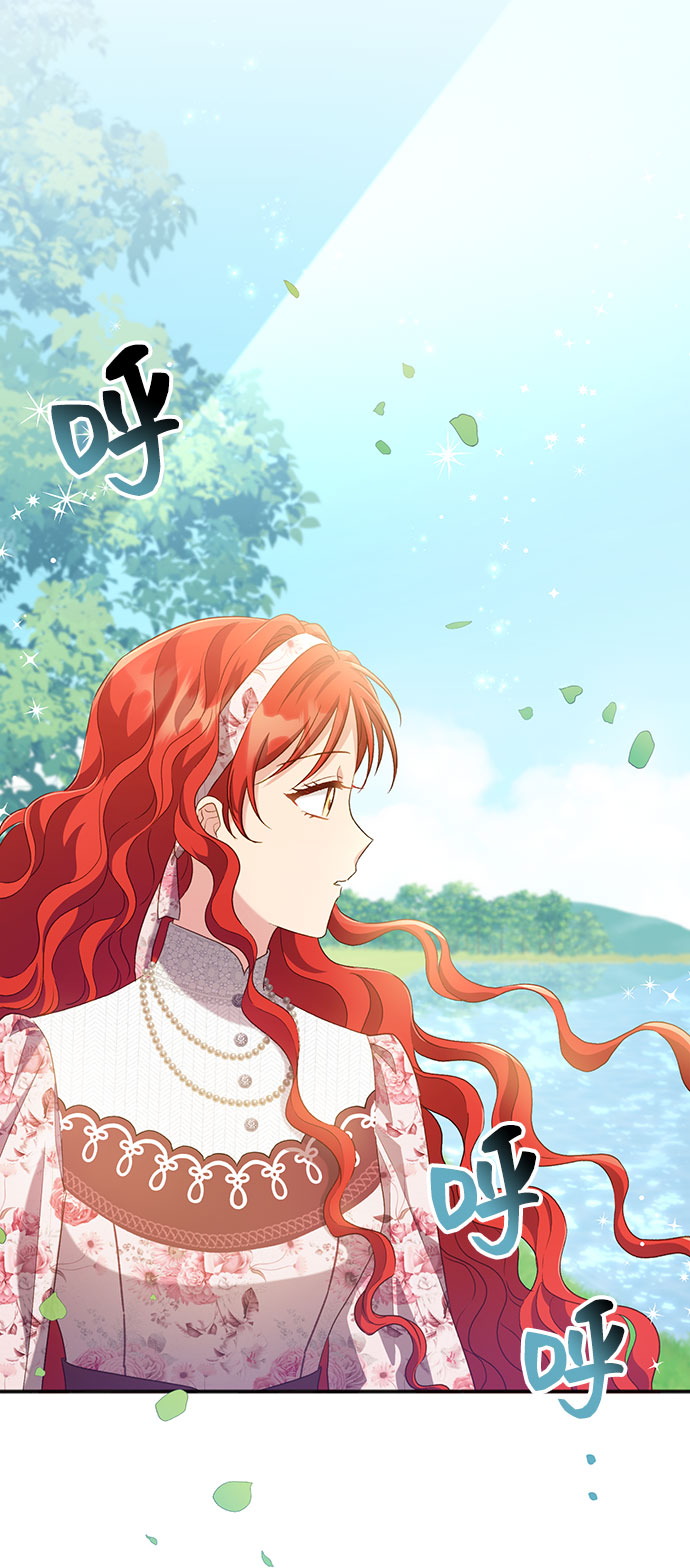 與男主們離別的方法 - [第24話] 在新婚旅行中存活下去（4）(2/2) - 3