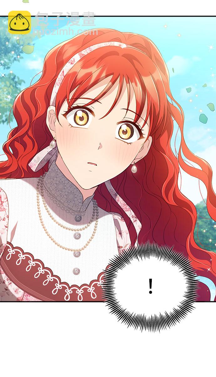 與男主們離別的方法 - [第24話] 在新婚旅行中存活下去（4）(2/2) - 4