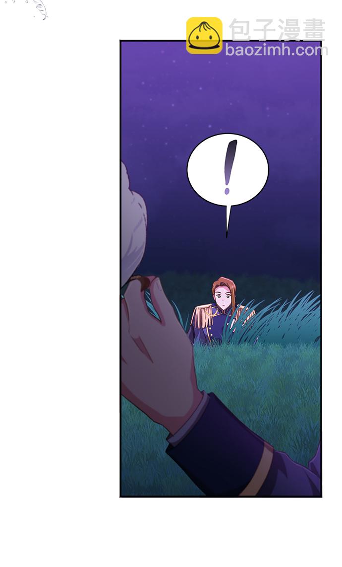 與男主們離別的方法 - [第28話] 在所有事情開始的地方（3）(1/2) - 4