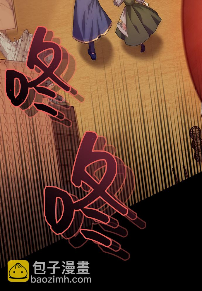 與男主們離別的方法 - [第28話] 在所有事情開始的地方（3）(1/2) - 2