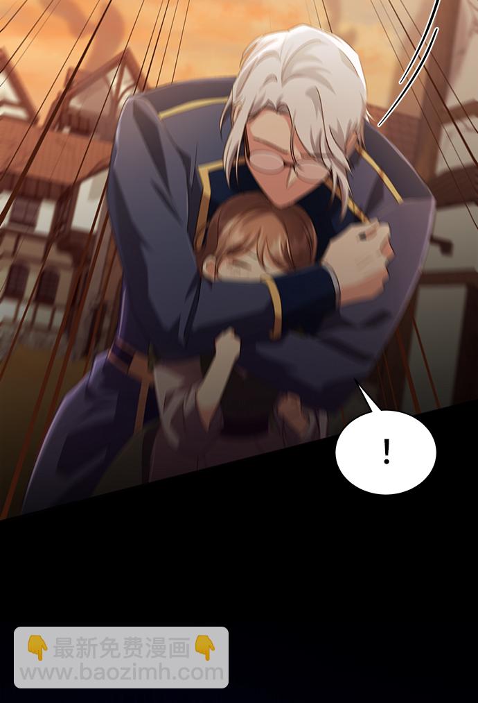 與男主們離別的方法 - [第28話] 在所有事情開始的地方（3）(1/2) - 4