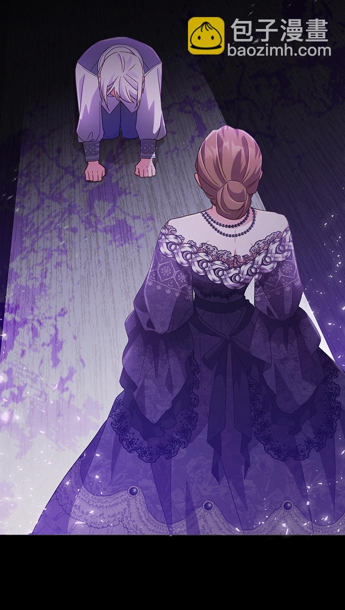 與男主們離別的方法 - [第28話] 在所有事情開始的地方（3）(2/2) - 6