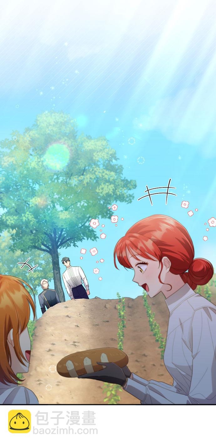 與男主們離別的方法 - [第30話] 在所有事情開始的地方（5）(2/2) - 4