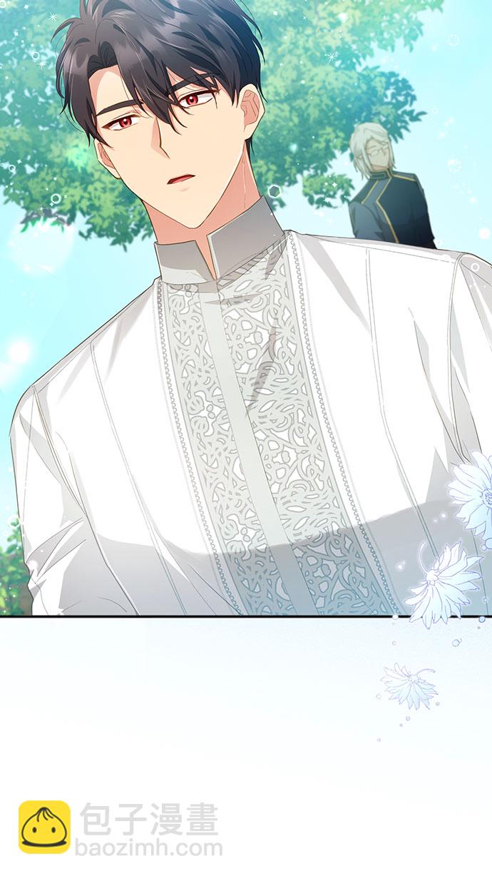 與男主們離別的方法 - [第30話] 在所有事情開始的地方（5）(2/2) - 1