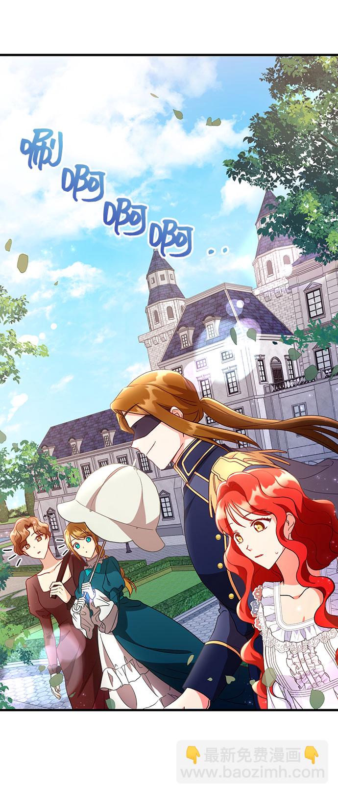 與男主們離別的方法 - [第4話] 如果我有罪，只有愛情的罪（2）(2/2) - 1