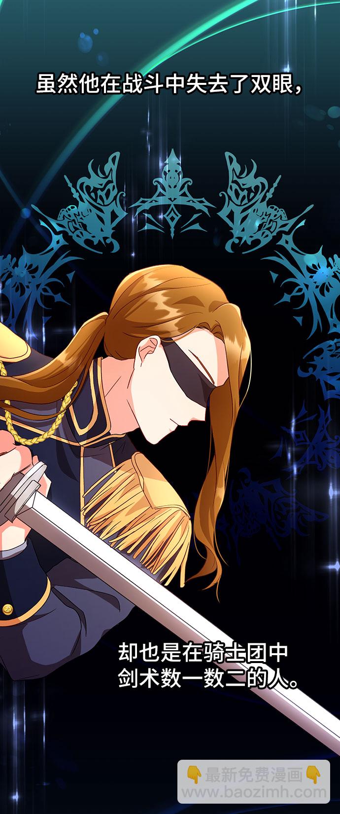 與男主們離別的方法 - [第4話] 如果我有罪，只有愛情的罪（2）(2/2) - 5