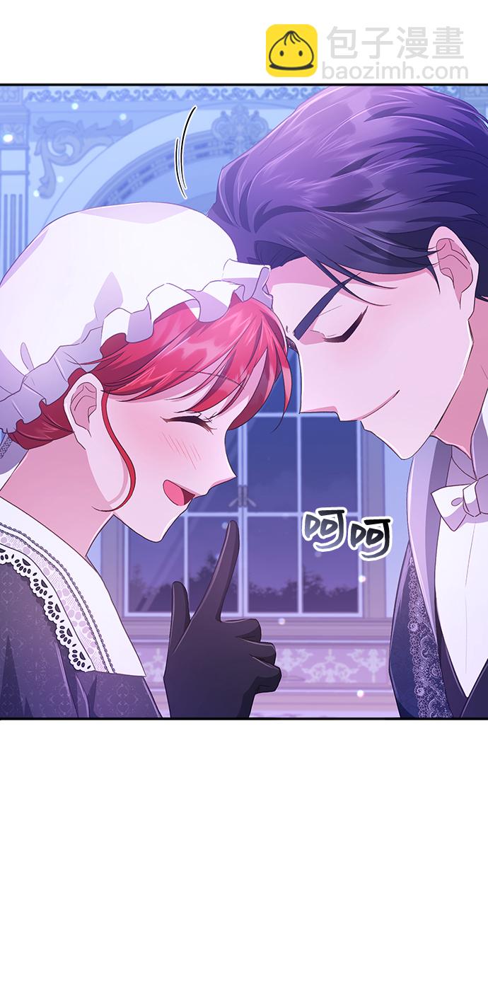 與男主們離別的方法 - [第32話] 無法隱藏的事（2）(2/2) - 2