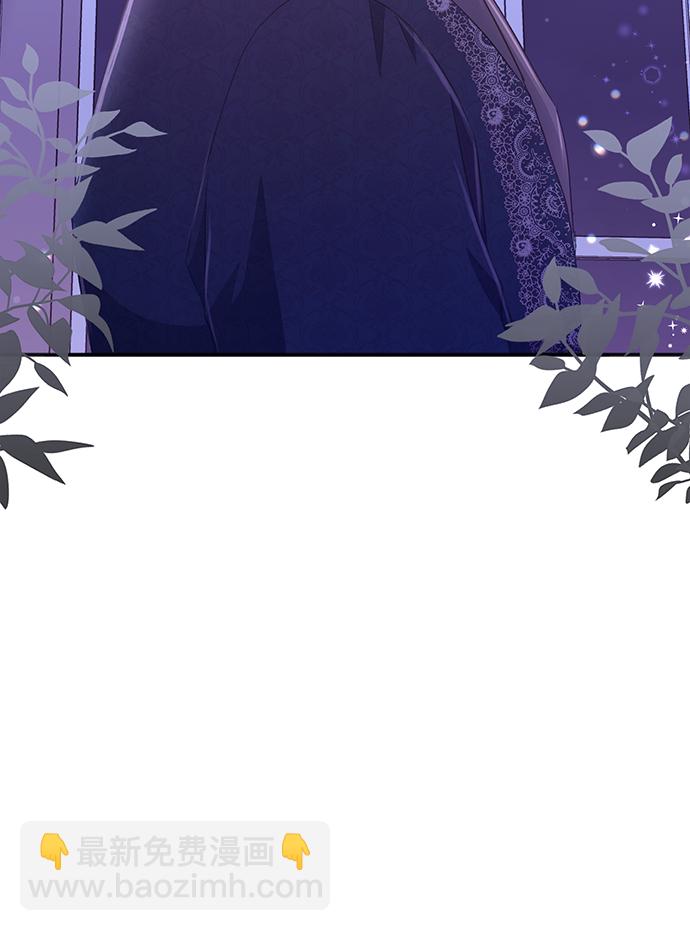 與男主們離別的方法 - [第32話] 無法隱藏的事（2）(2/2) - 2