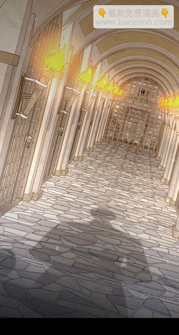 與男主們離別的方法 - [第34話] 無法隱藏的事（4）(2/2) - 1