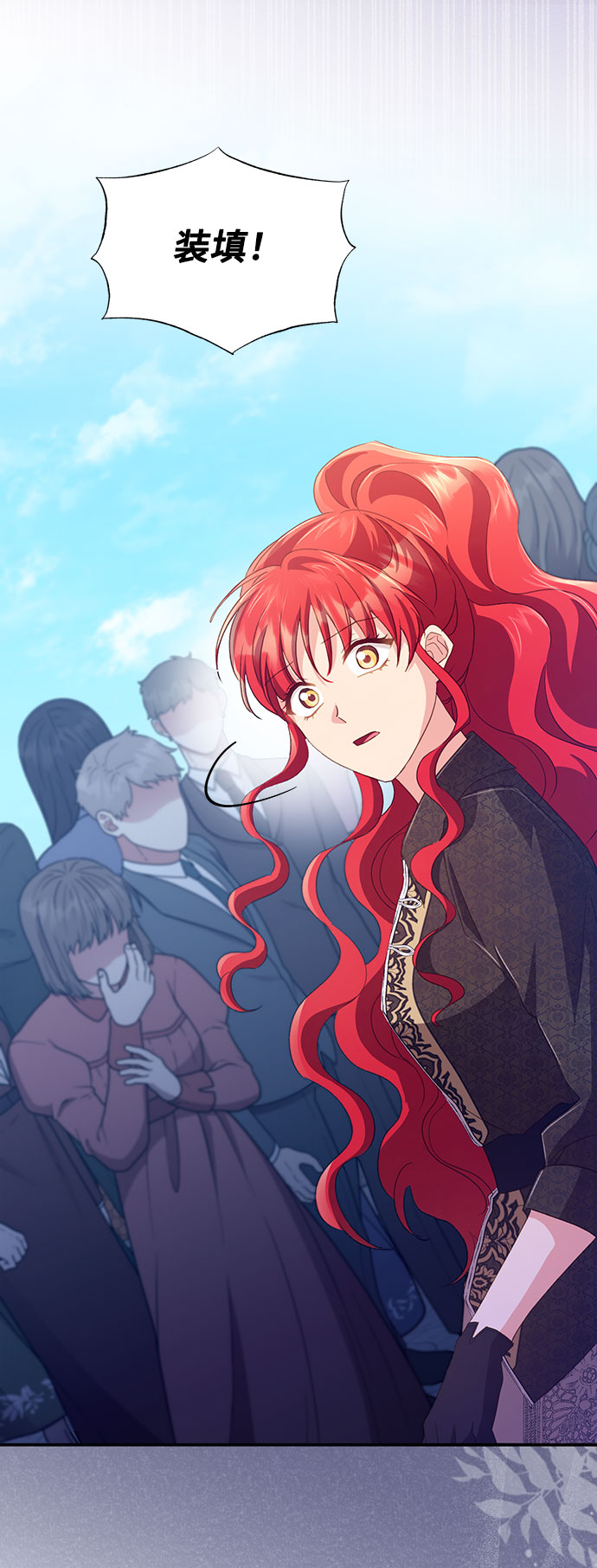 與男主們離別的方法 - [第36話] 墜落（1）(2/2) - 5