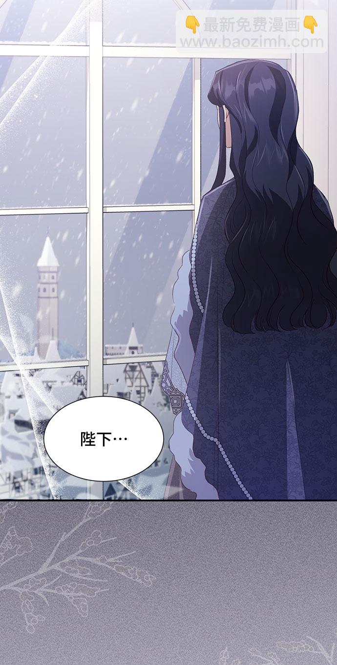 與男主們離別的方法 - [第40話] 冬天的盡頭（1）(2/2) - 4