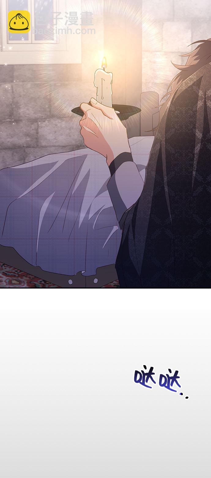 與男主們離別的方法 - [第40話] 冬天的盡頭（1）(2/2) - 5