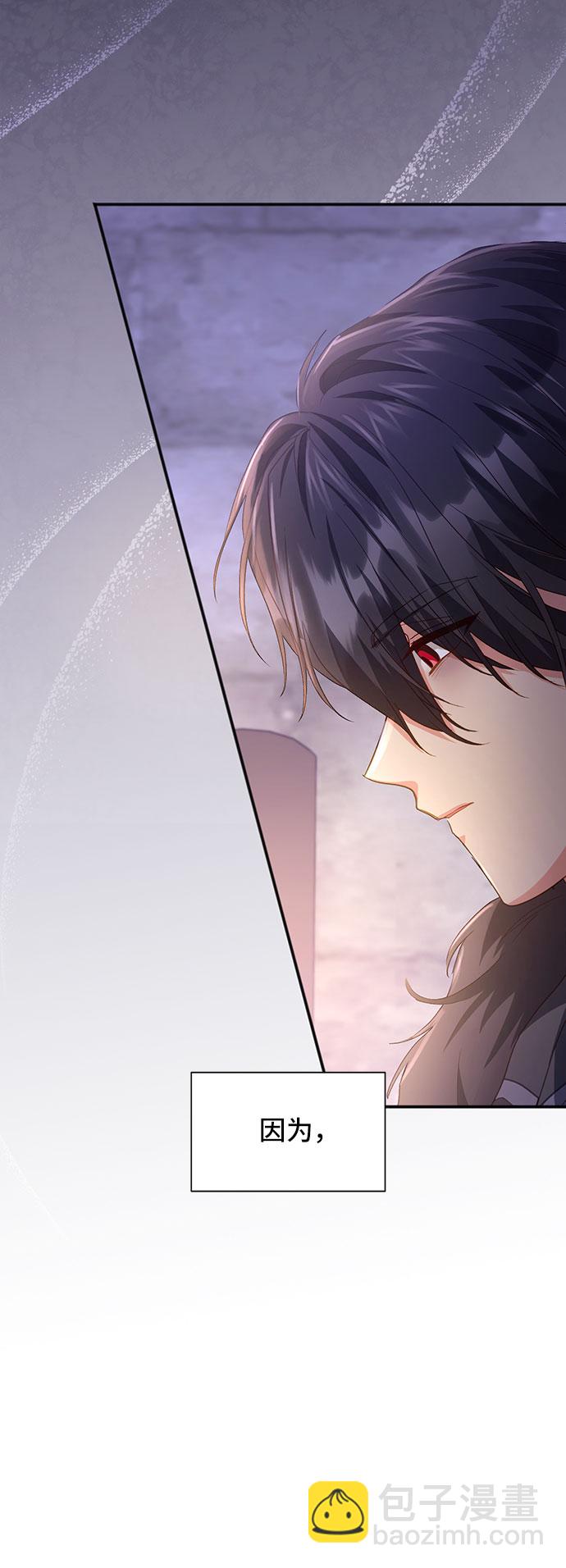 與男主們離別的方法 - [第40話] 冬天的盡頭（1）(2/2) - 4