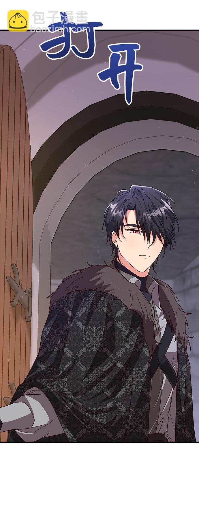 與男主們離別的方法 - [第42話] 冬天的盡頭（3）(1/2) - 3