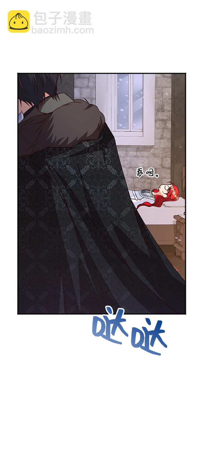 與男主們離別的方法 - [第42話] 冬天的盡頭（3）(1/2) - 4