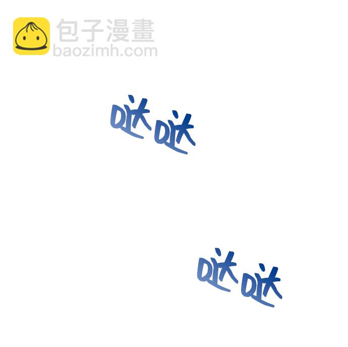 與男主們離別的方法 - [第42話] 冬天的盡頭（3）(1/2) - 2